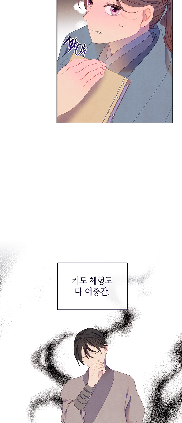 42 페이지