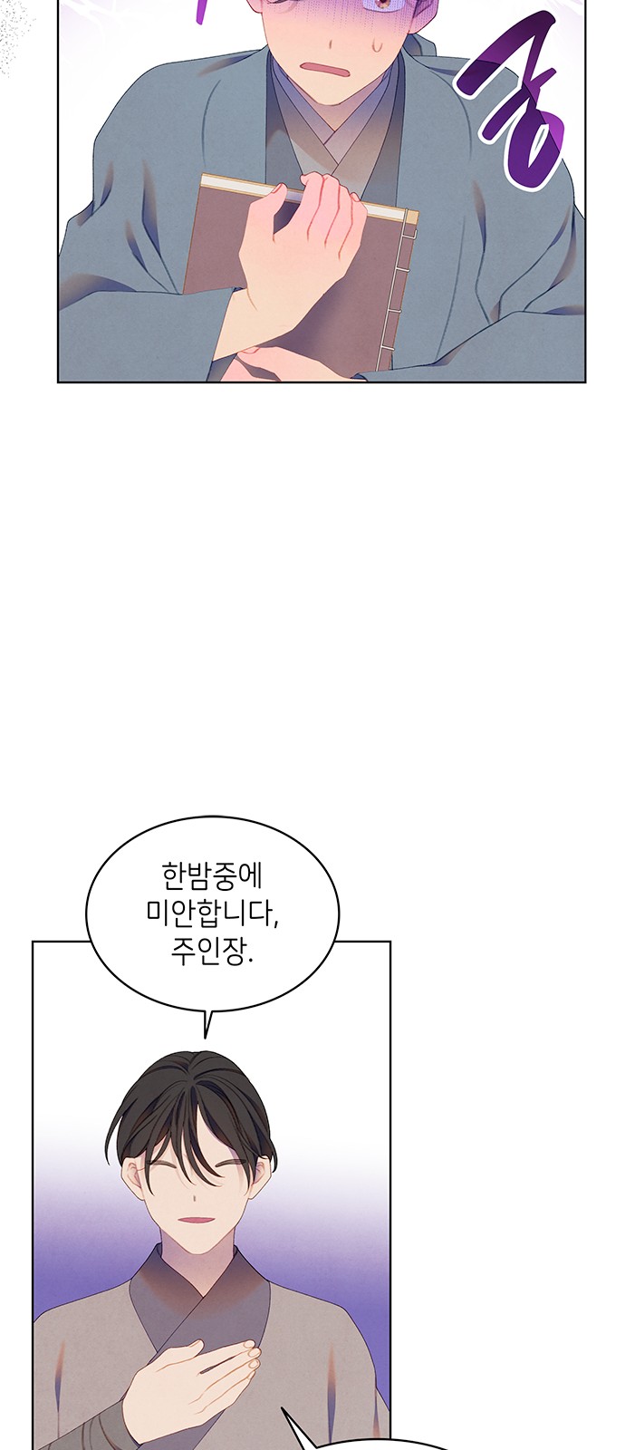 44 페이지