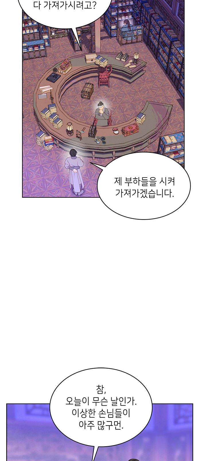 46 페이지