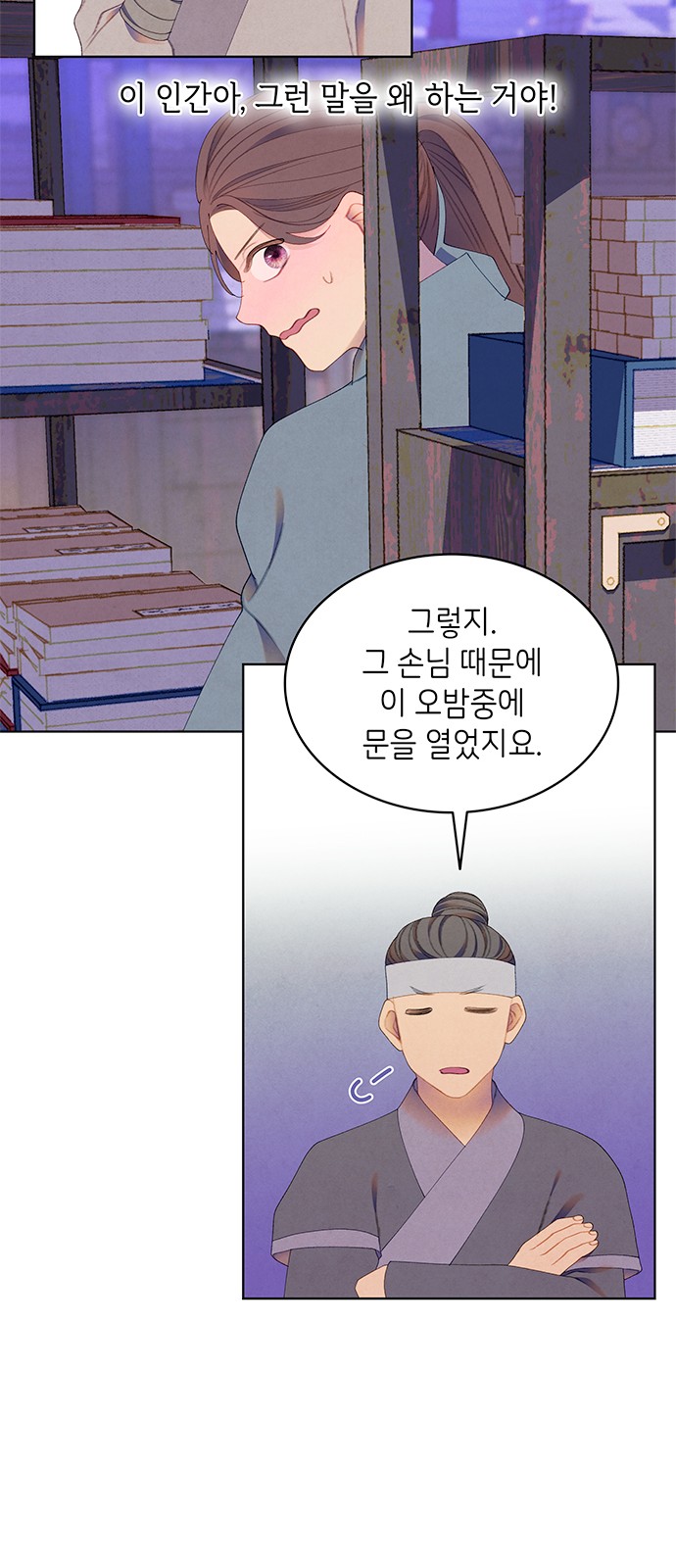 48 페이지