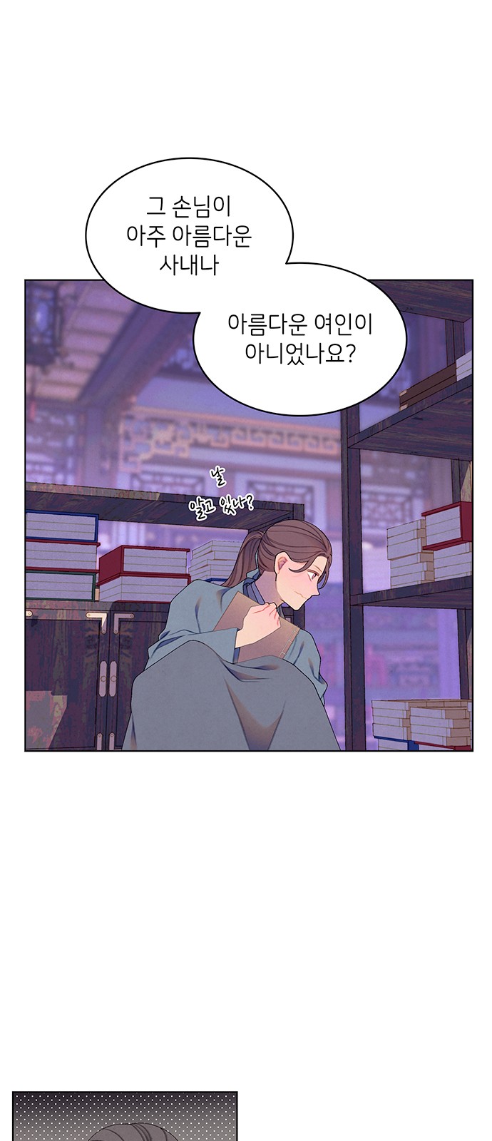 49 페이지
