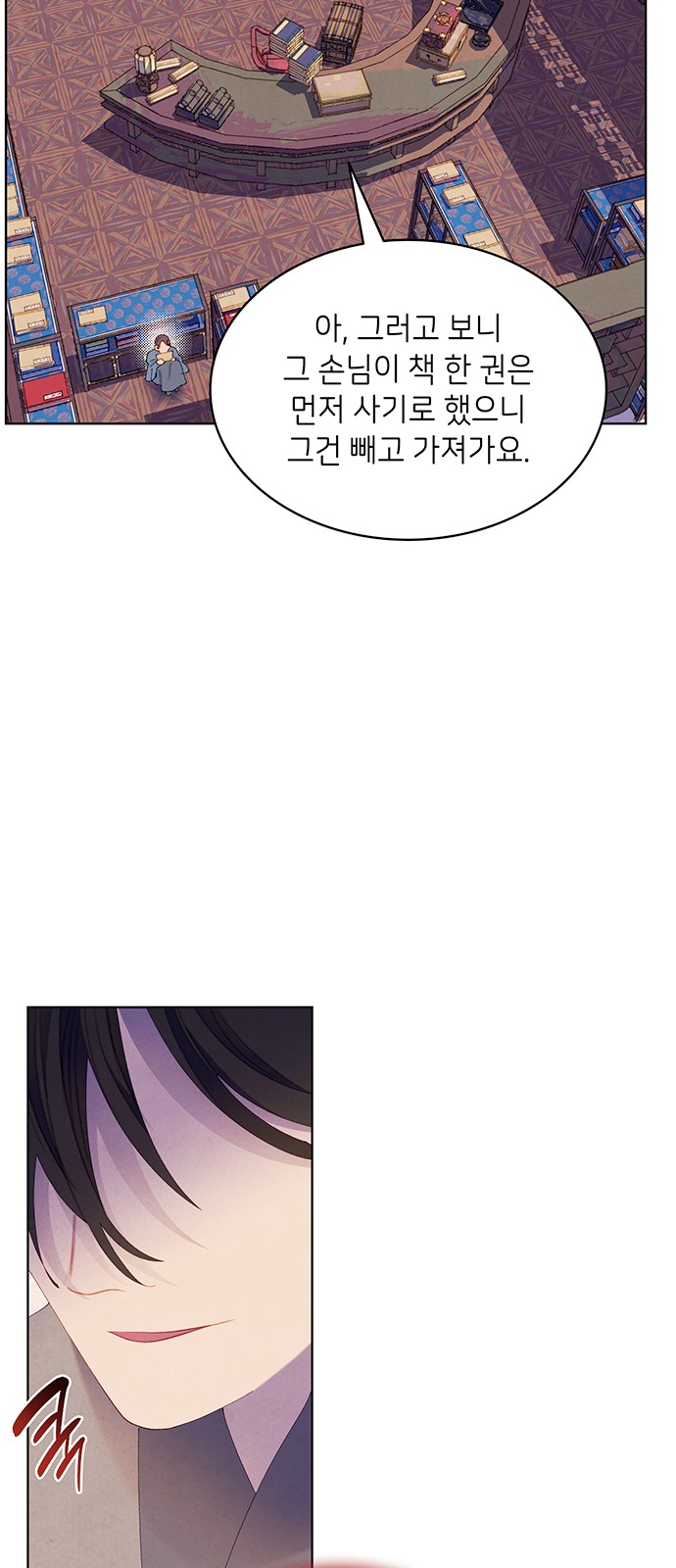 51 페이지
