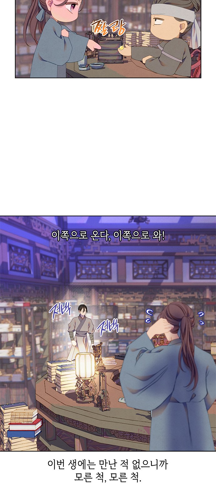 13 페이지