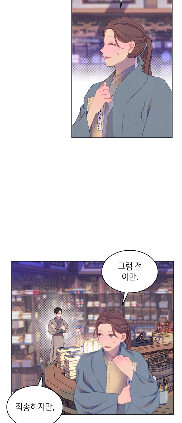 15 페이지