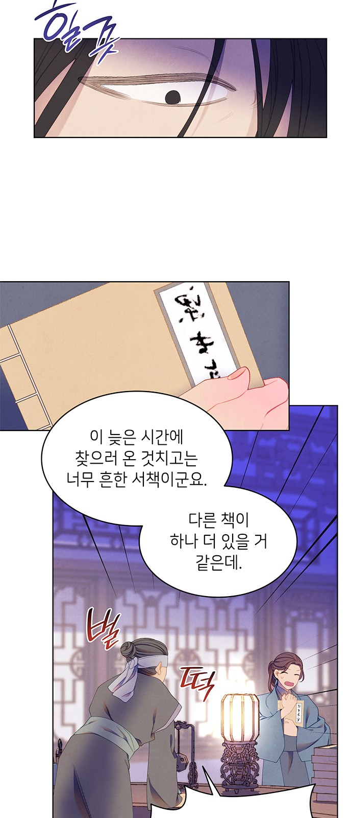 18 페이지