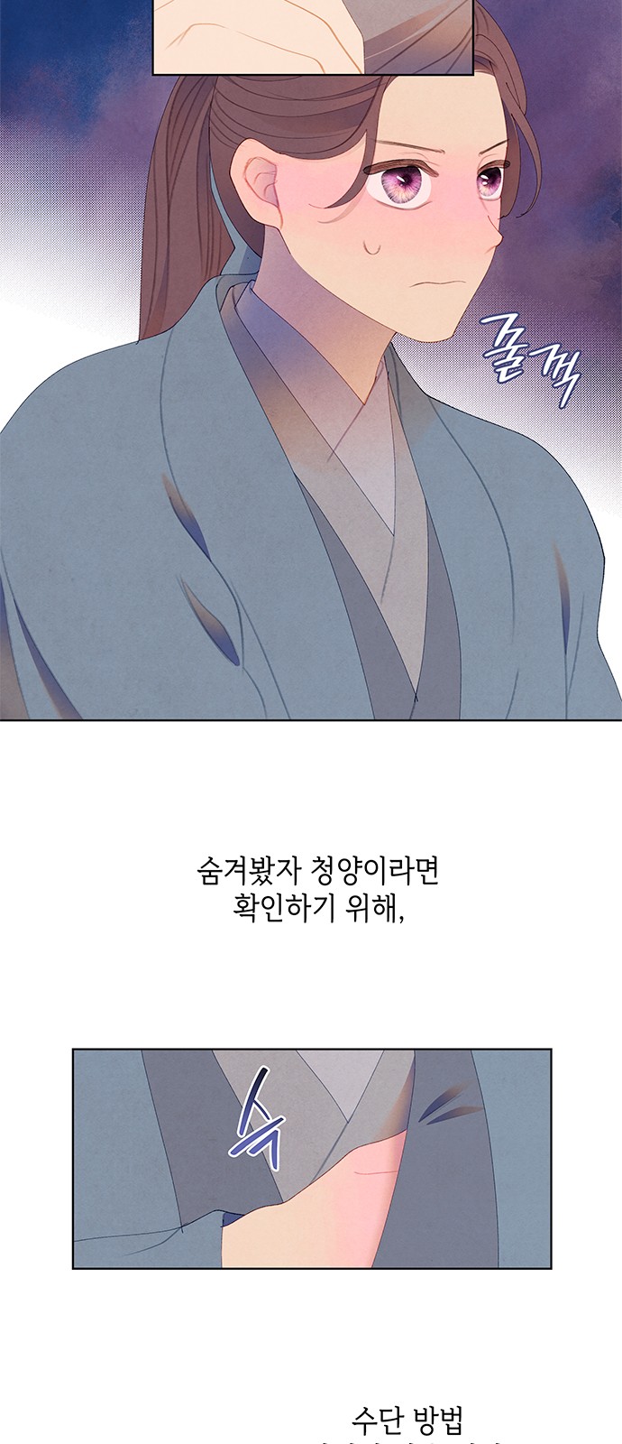 20 페이지