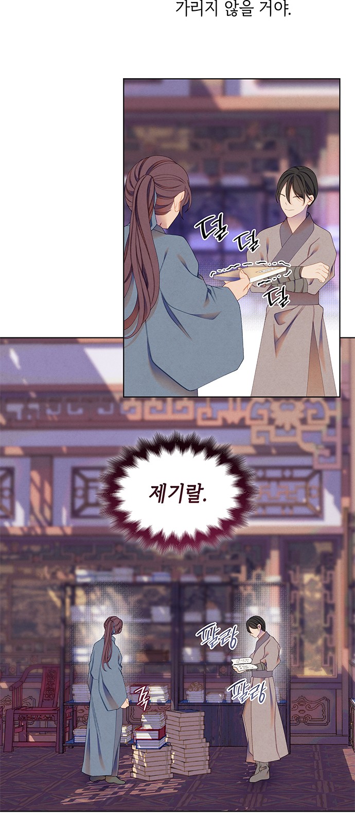 21 페이지