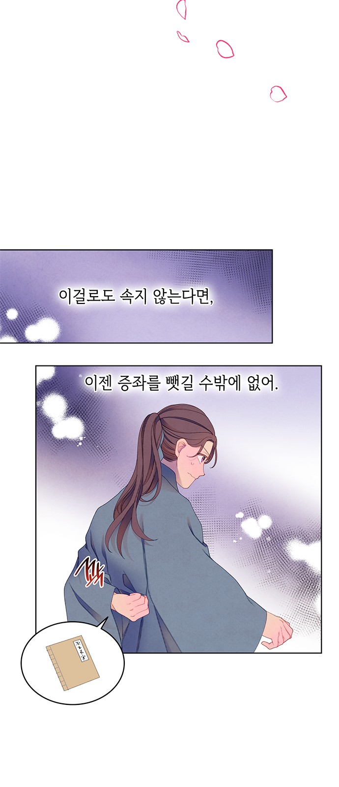 24 페이지