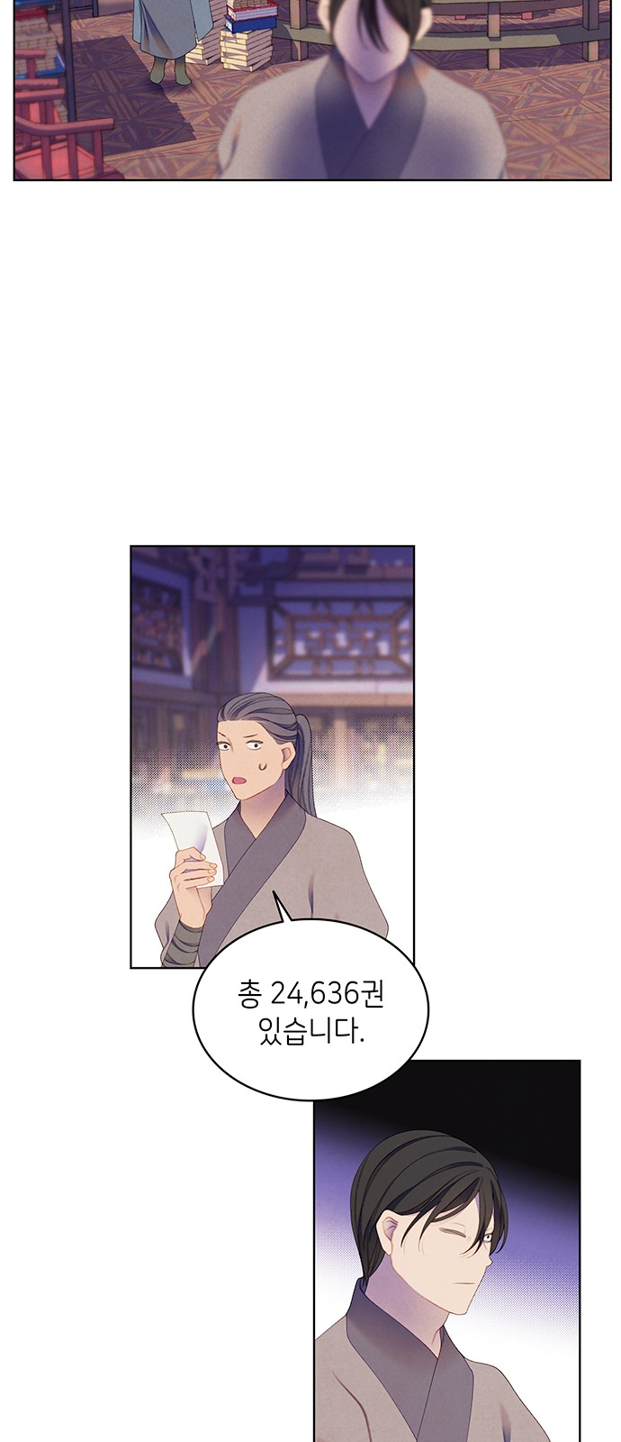 32 페이지