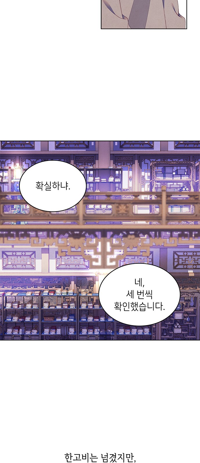 33 페이지