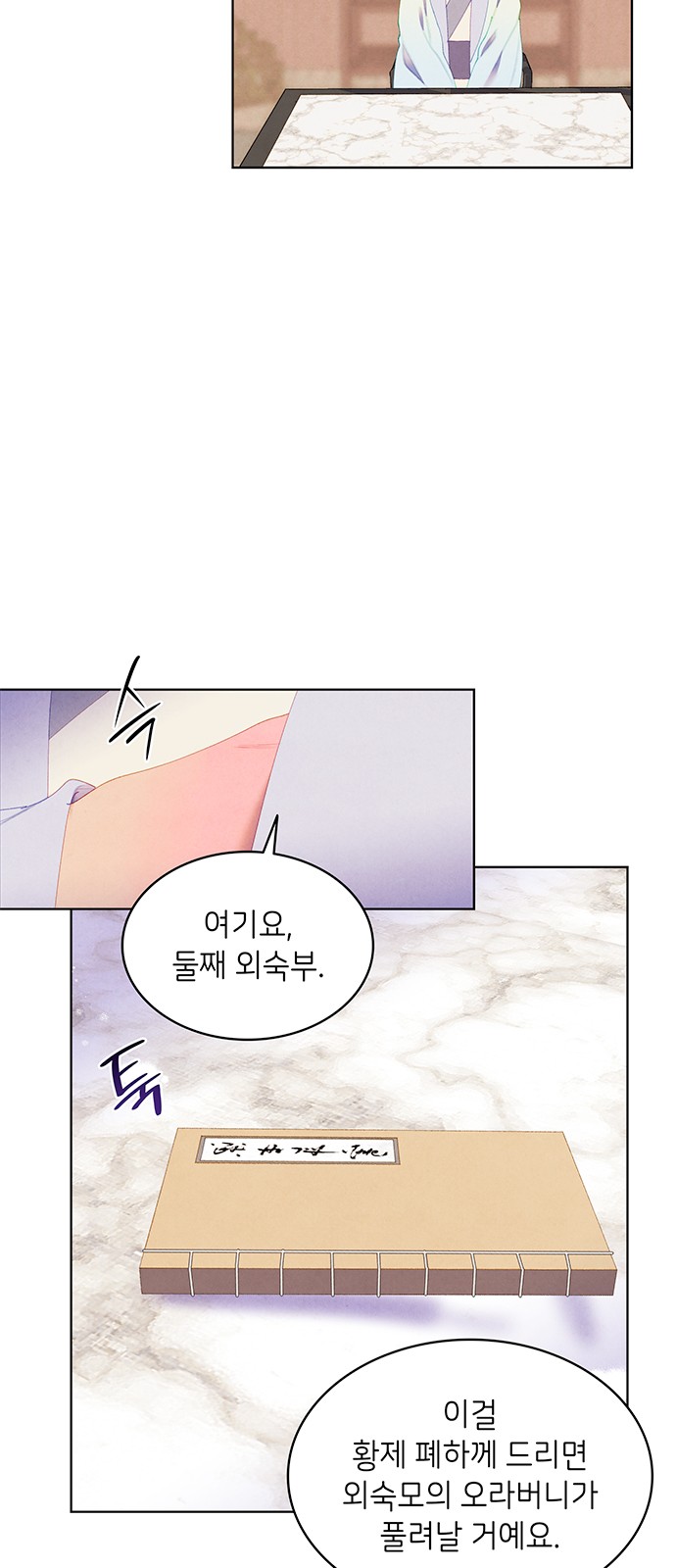 39 페이지