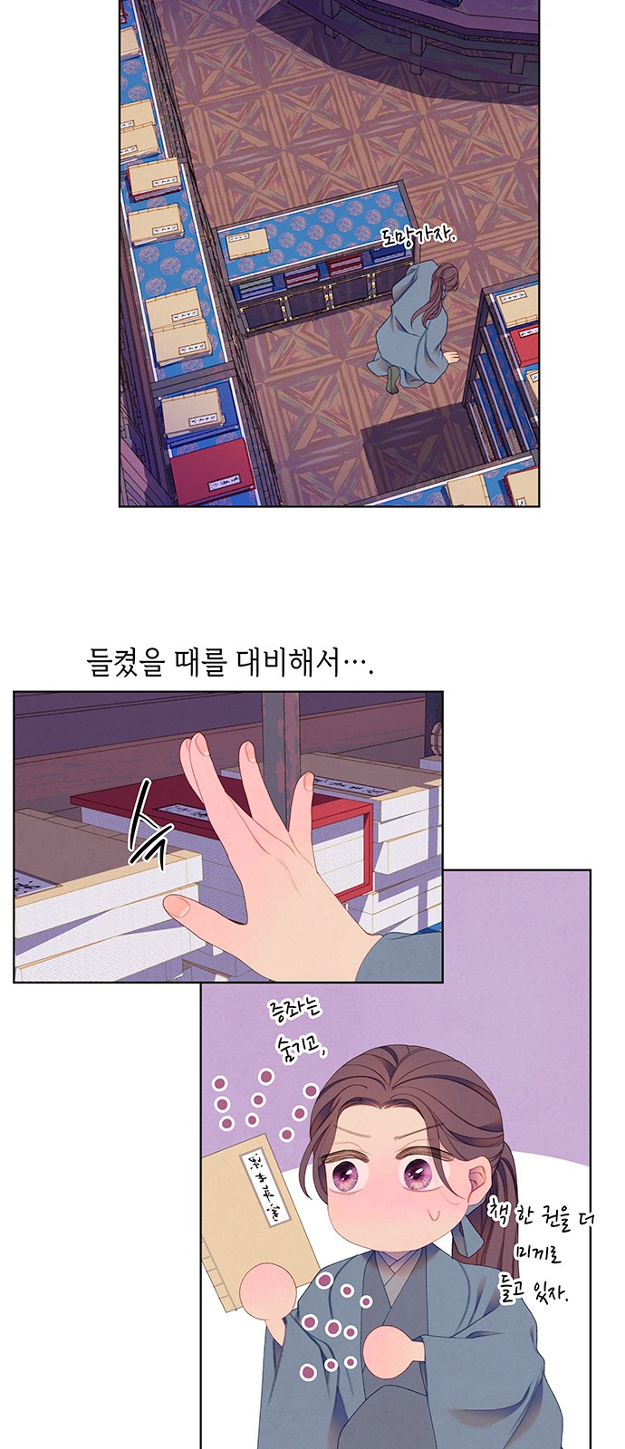 4 페이지