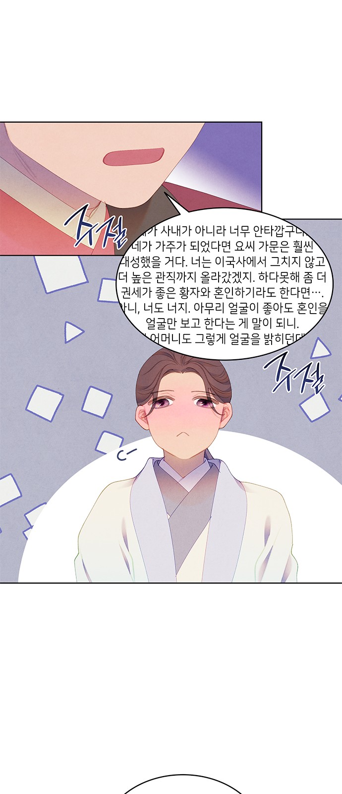 45 페이지