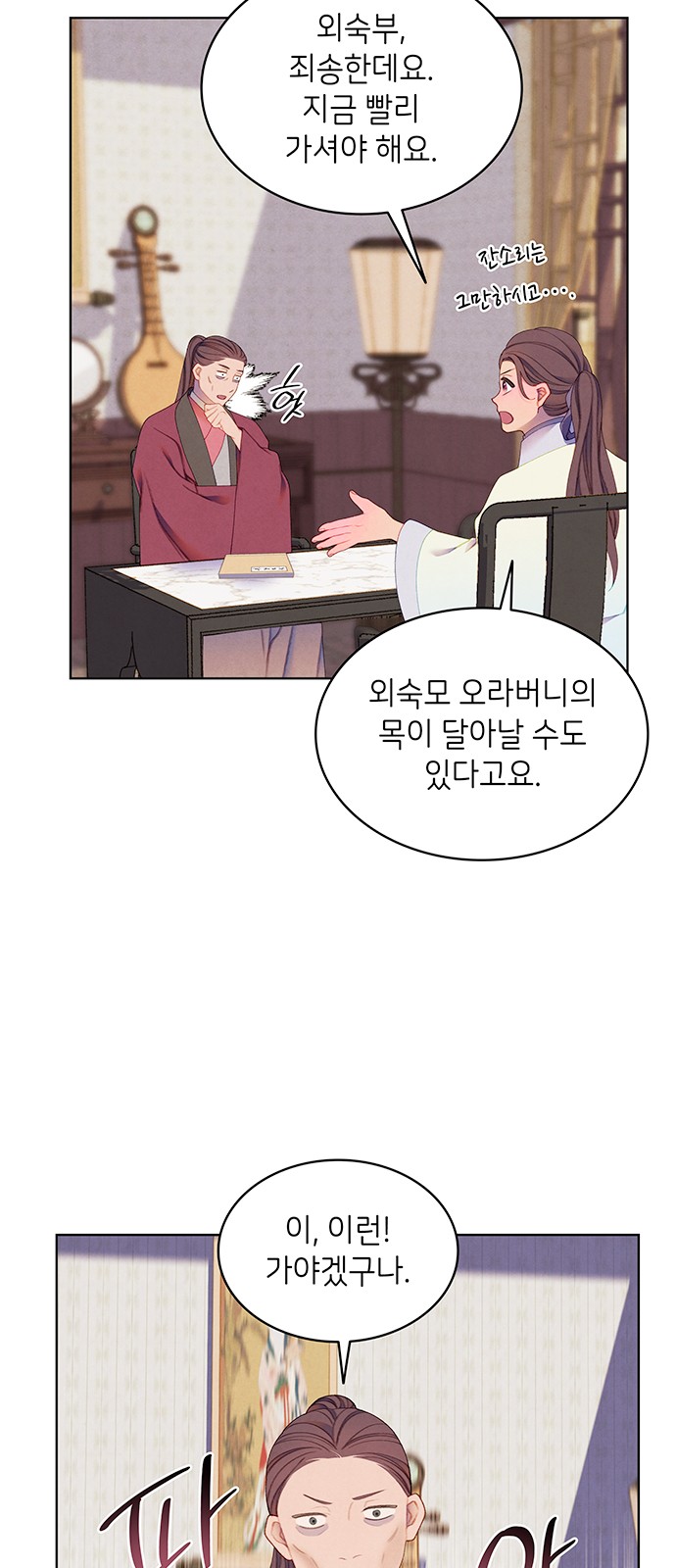 46 페이지