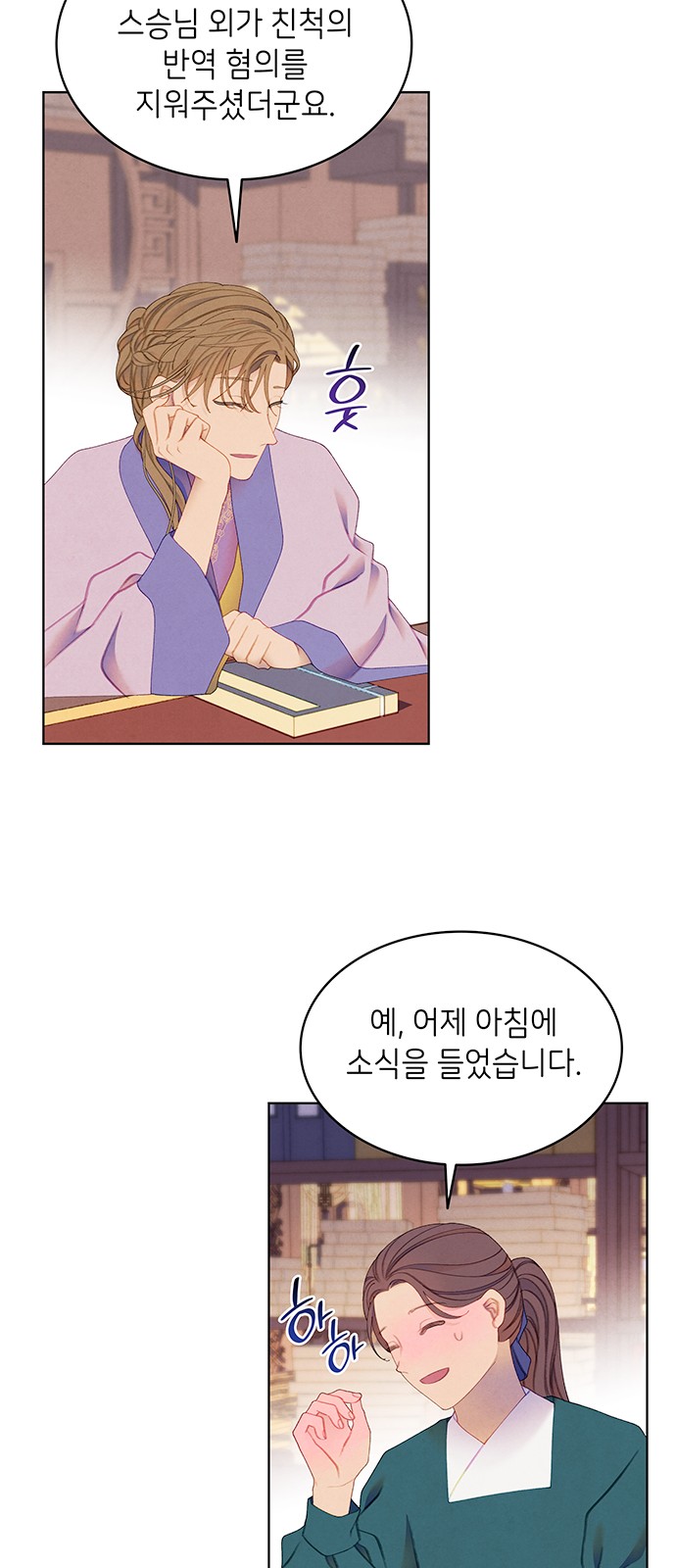 13 페이지