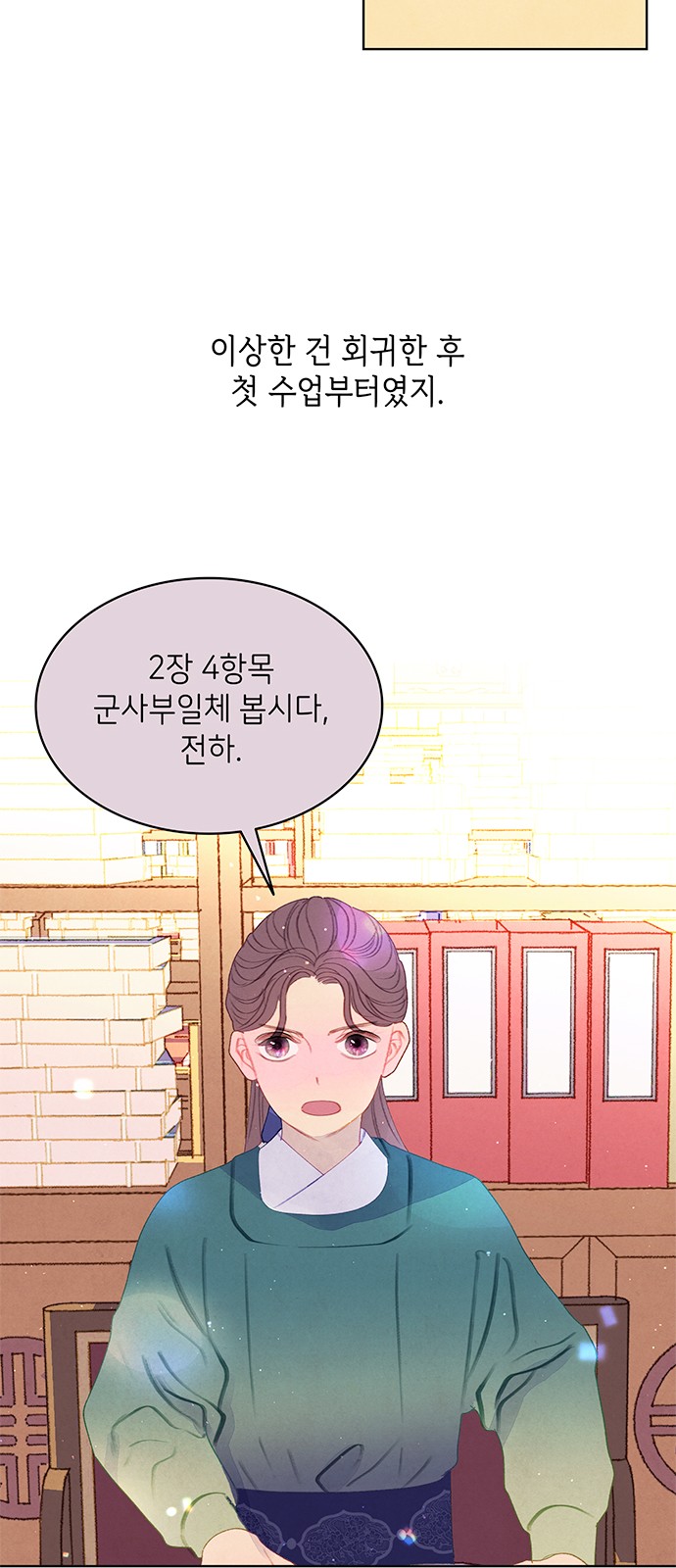 25 페이지