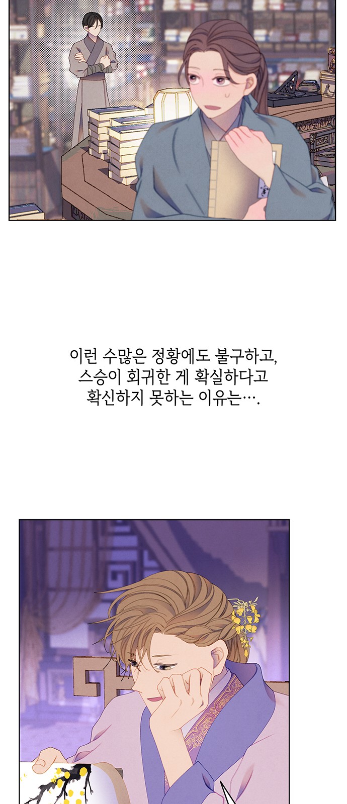29 페이지