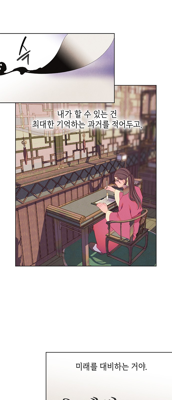 32 페이지
