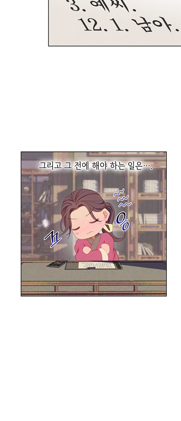 33 페이지