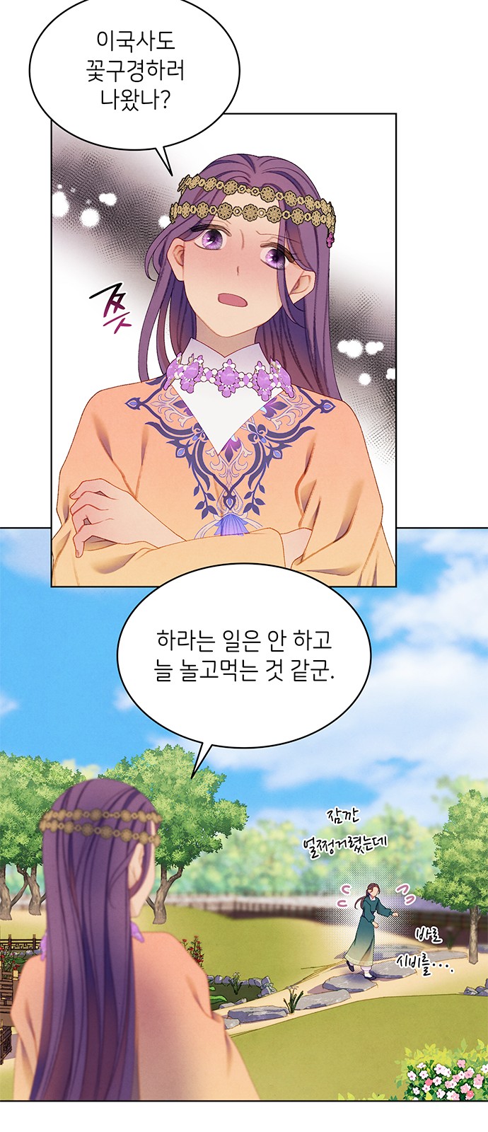 39 페이지