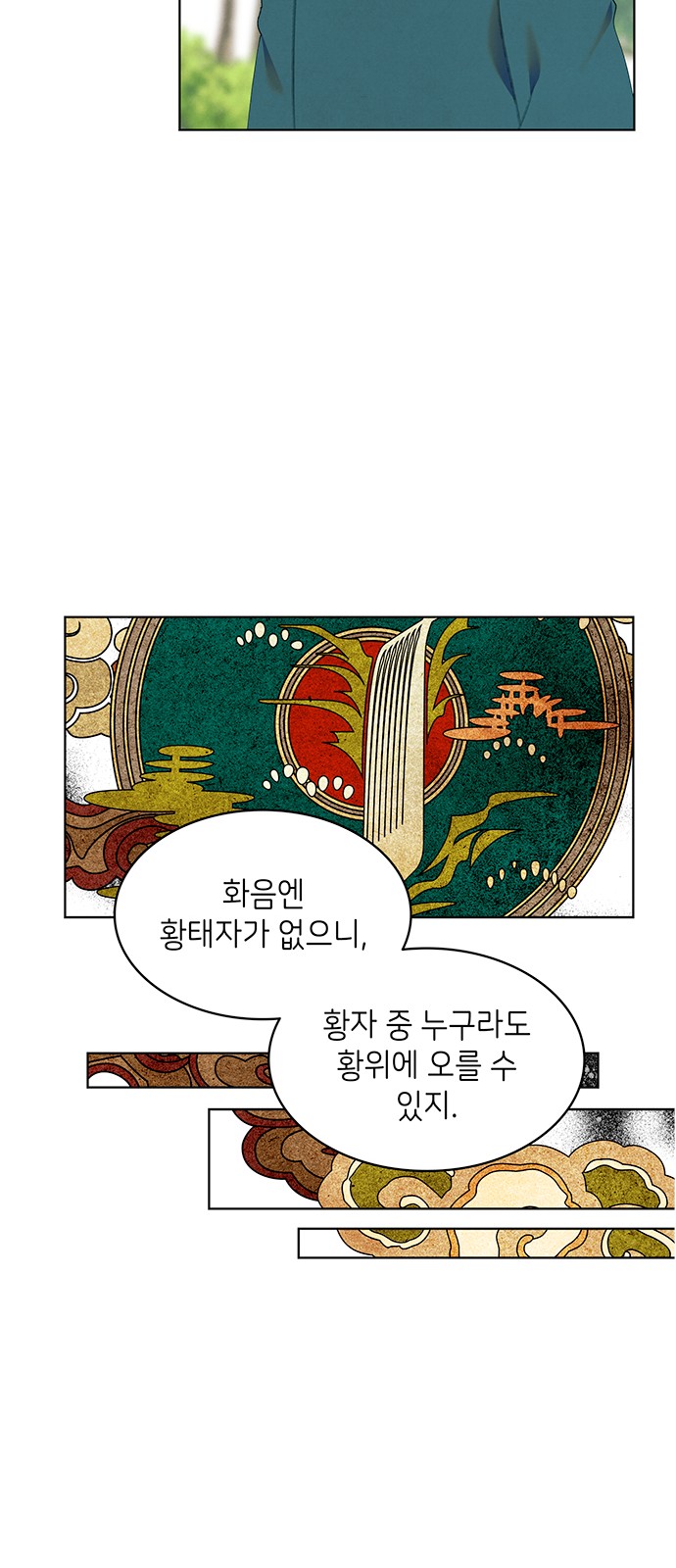 47 페이지