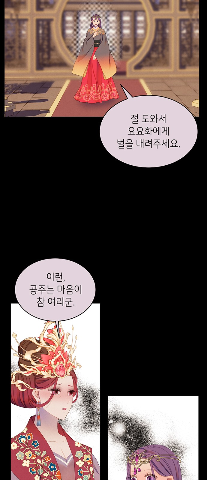 14 페이지