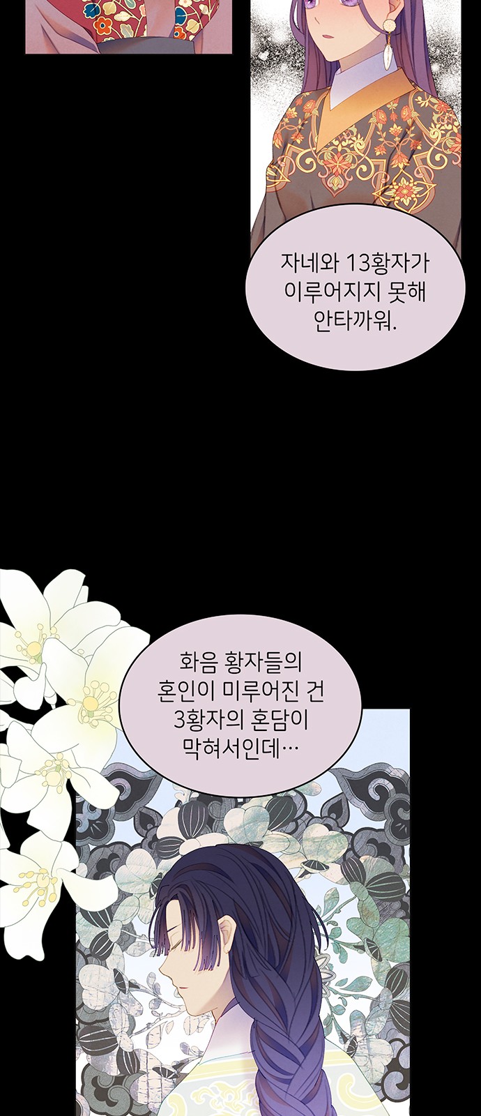 15 페이지