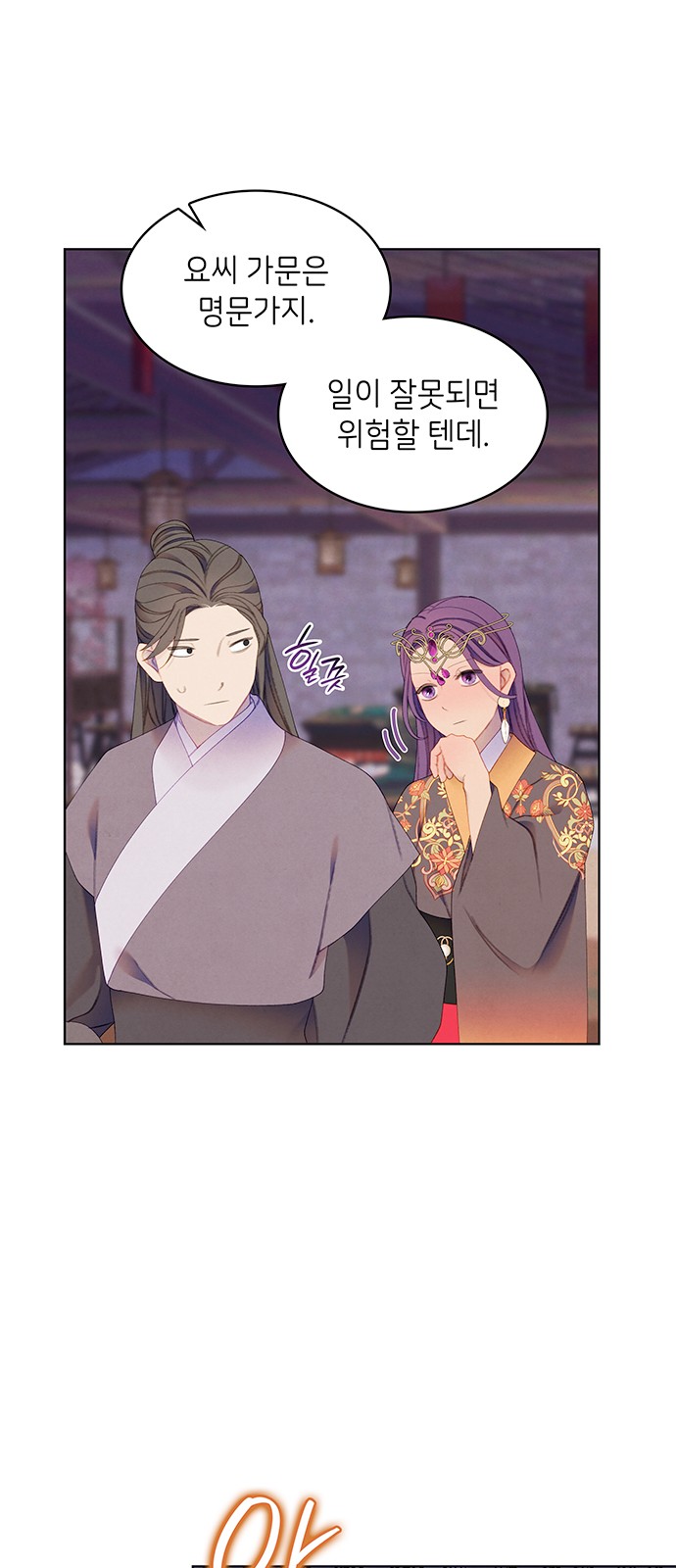 21 페이지
