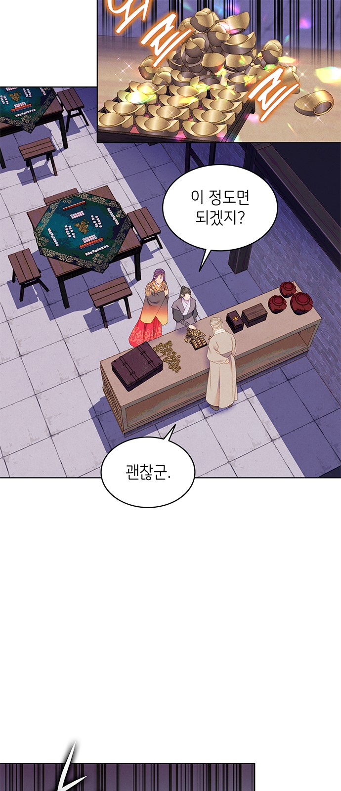 22 페이지