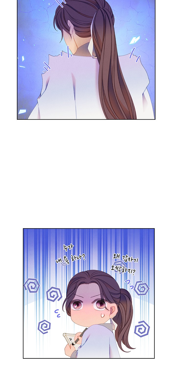 26 페이지