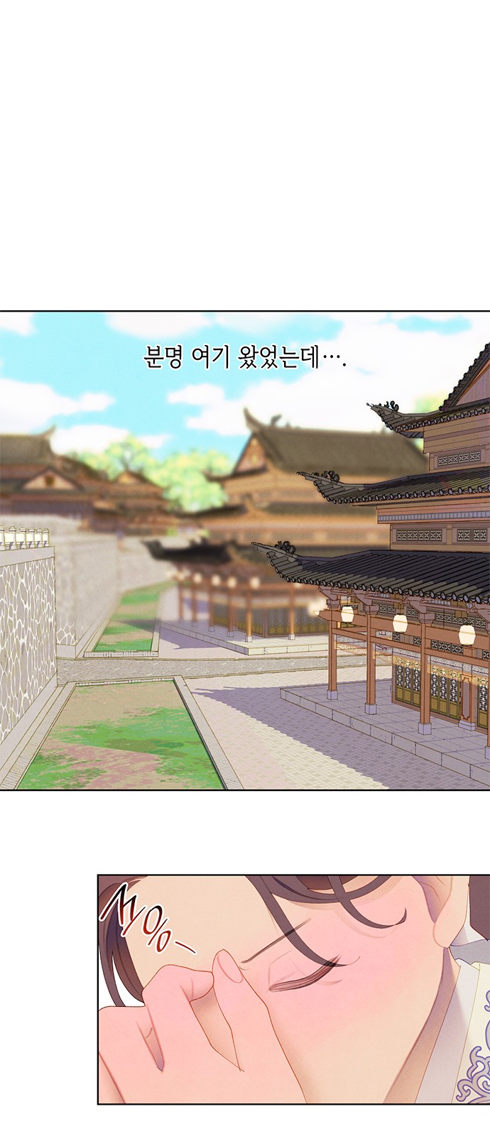 28 페이지
