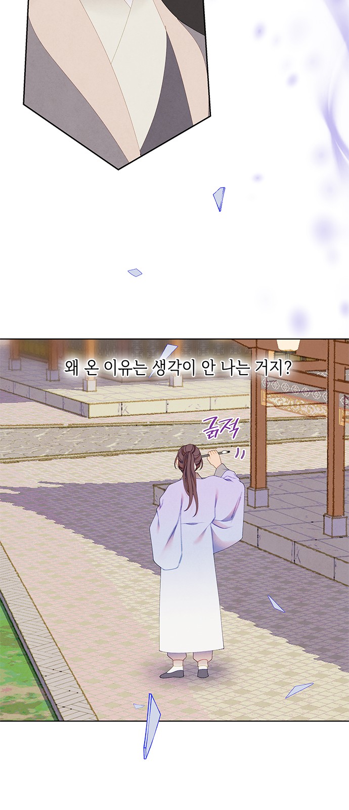 32 페이지