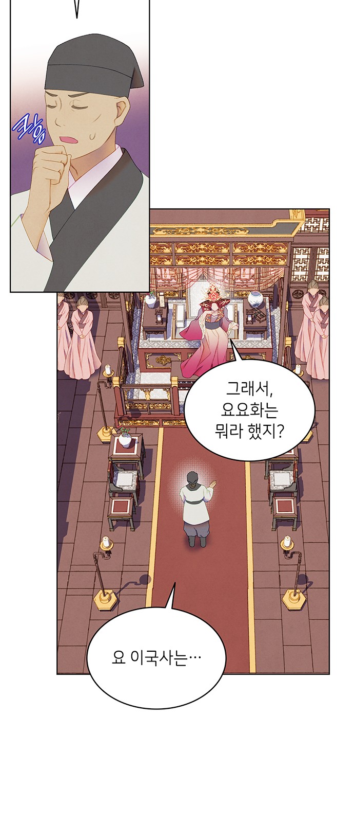 4 페이지