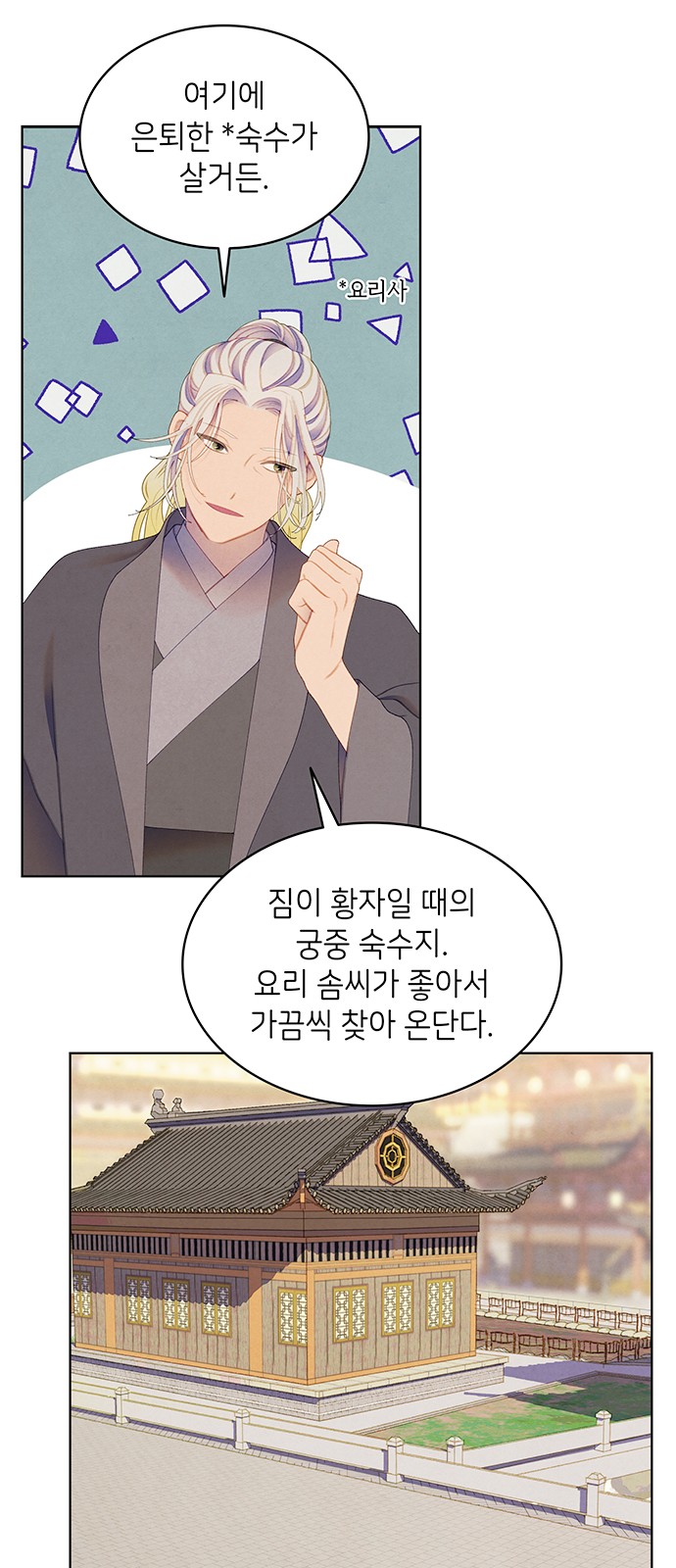 11 페이지