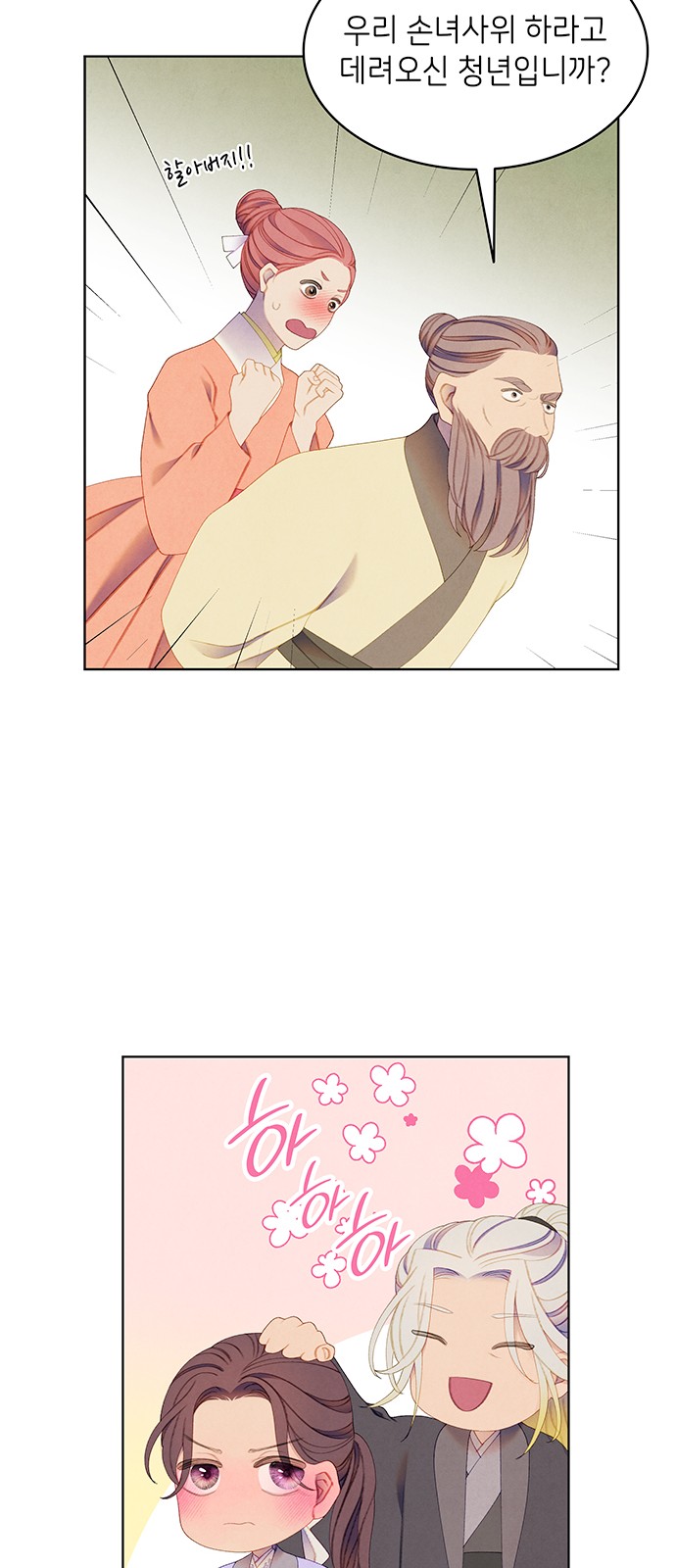 17 페이지
