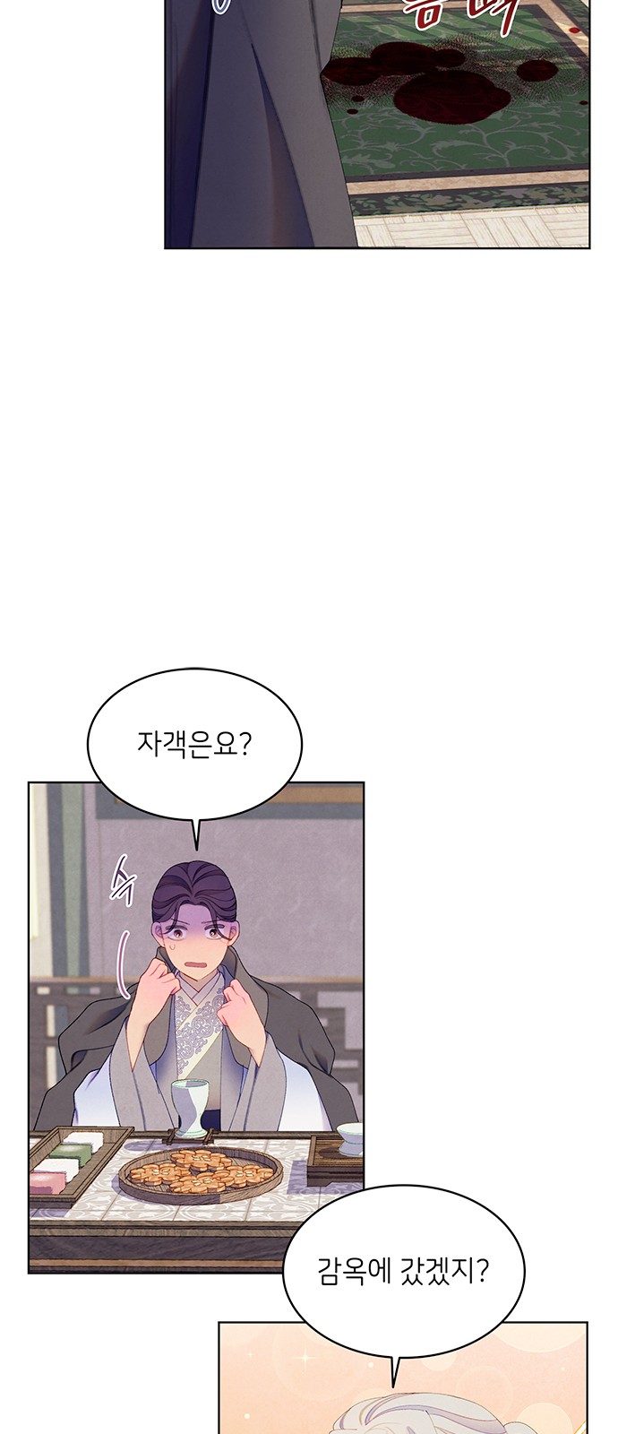 25 페이지