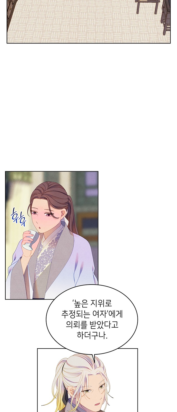 27 페이지