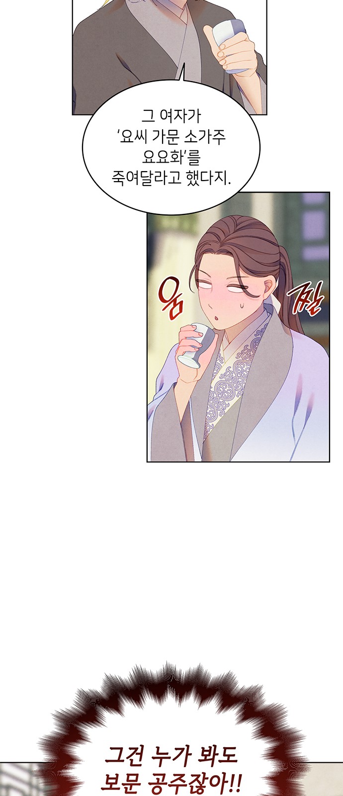 28 페이지