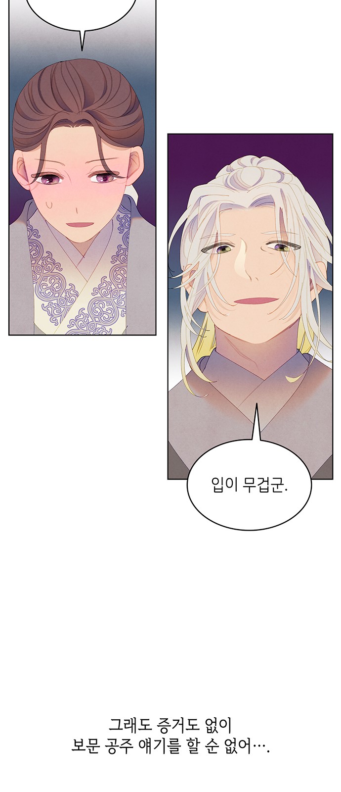 30 페이지