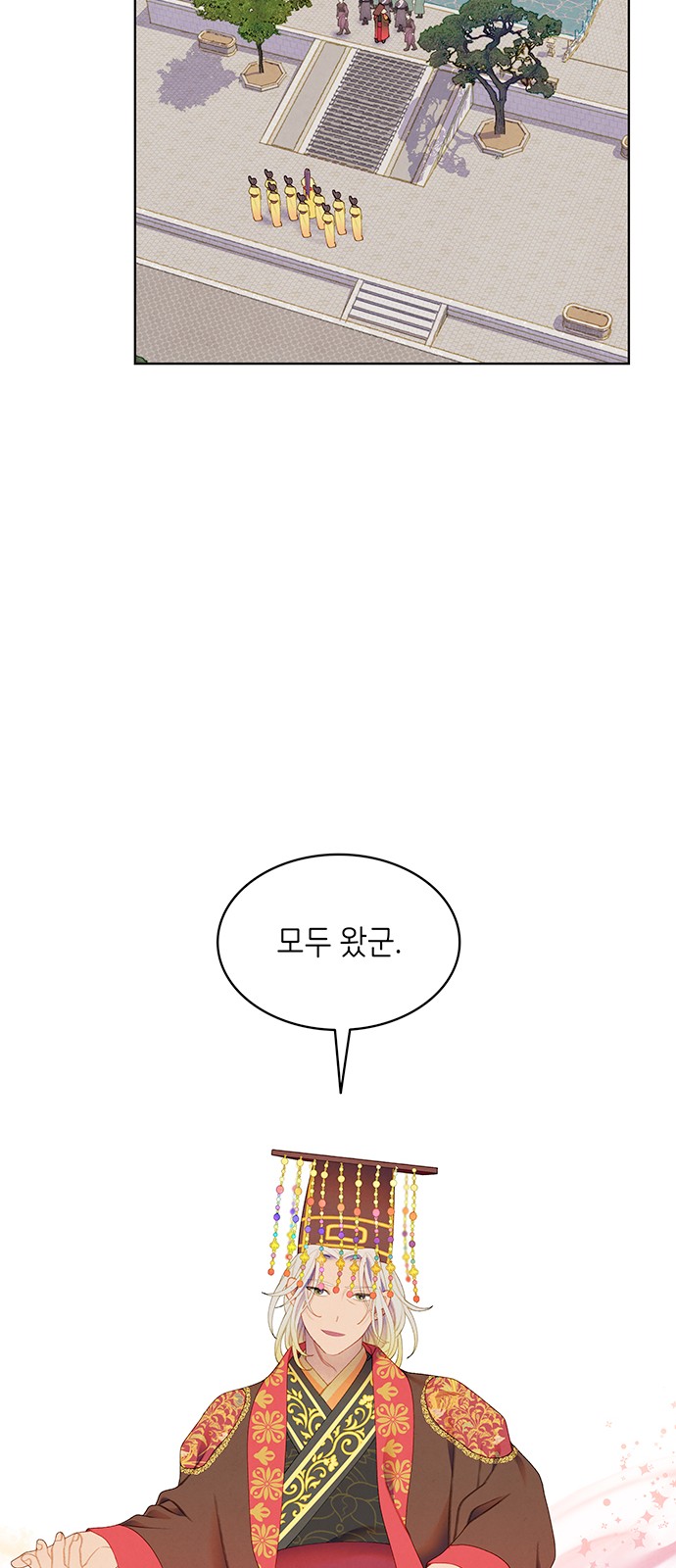 48 페이지