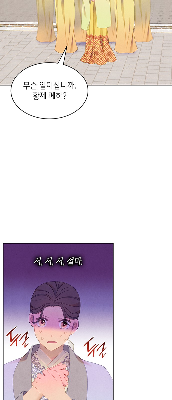 50 페이지