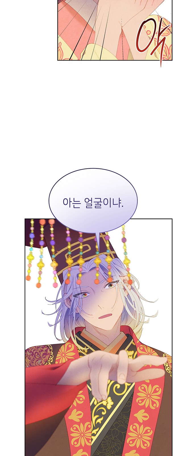 52 페이지