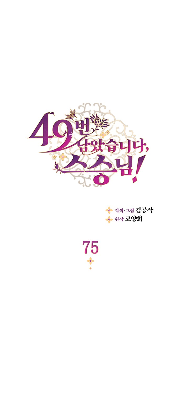 1 페이지