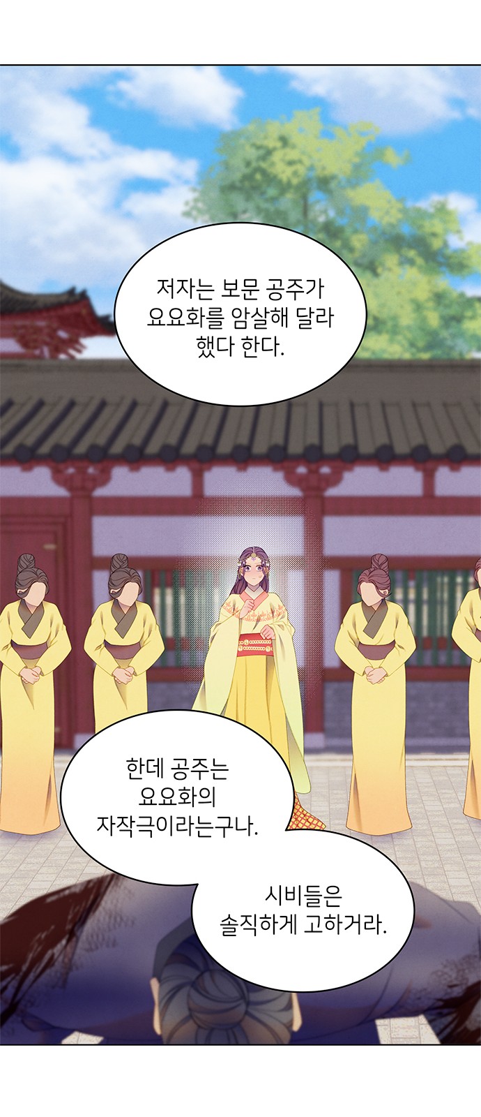 12 페이지