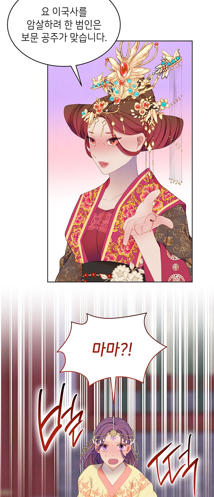 29 페이지