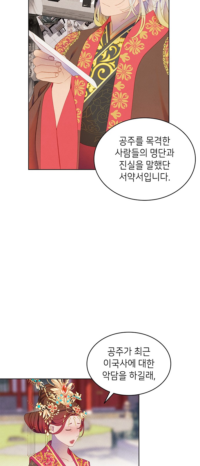 33 페이지
