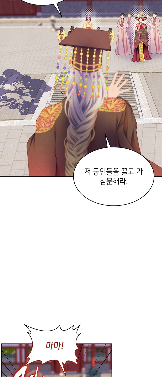 35 페이지