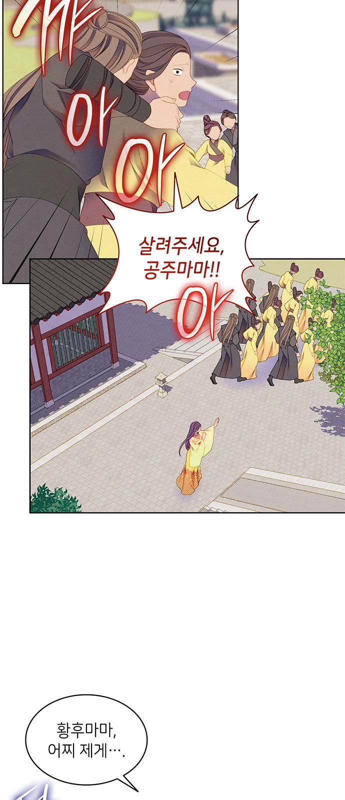 36 페이지