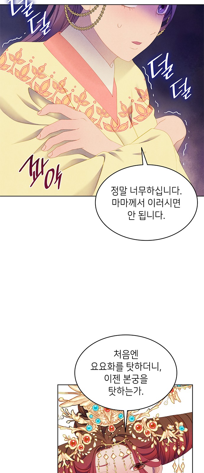 37 페이지