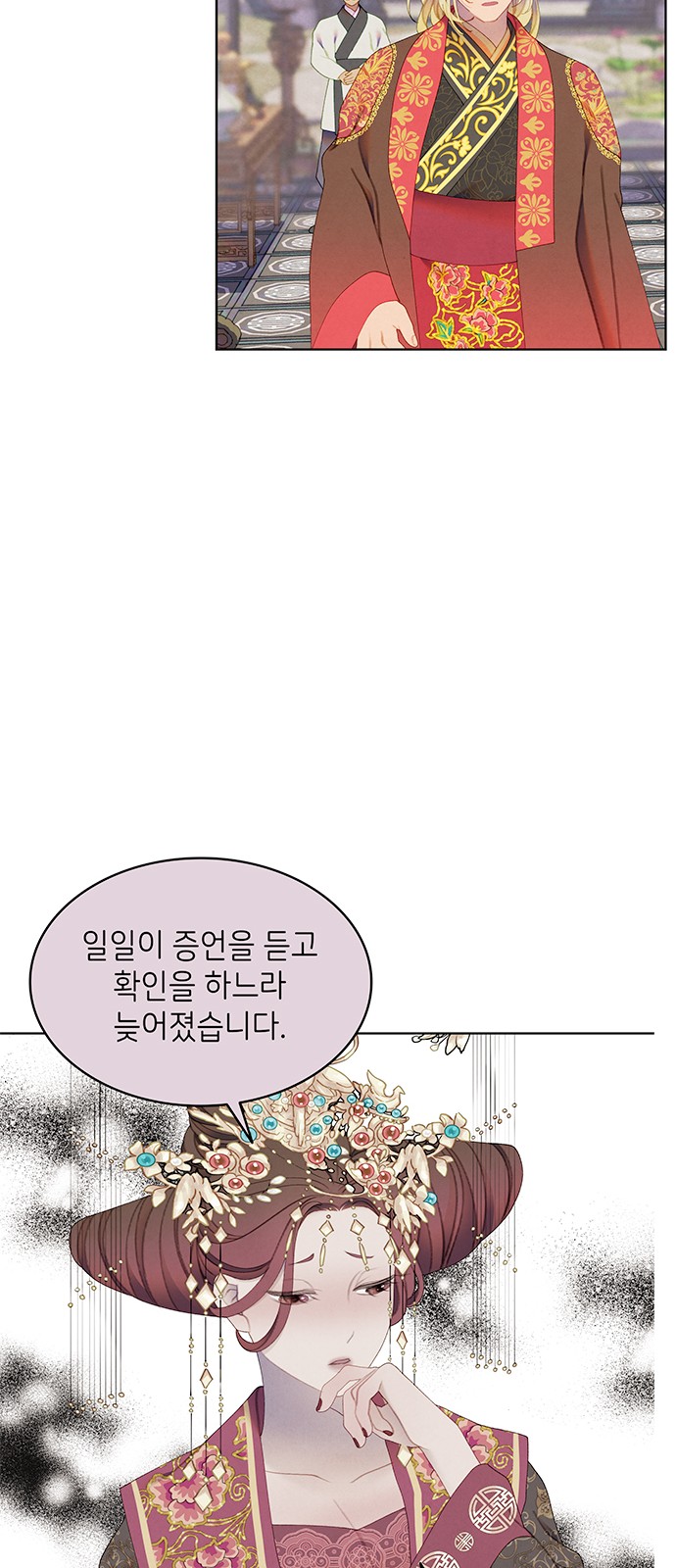 49 페이지
